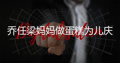 装修最贵郭碧光 破旧女医婷产台北却是院曝医院
